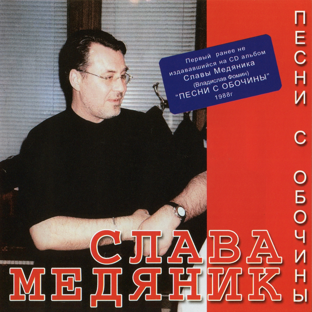 Flac шансон